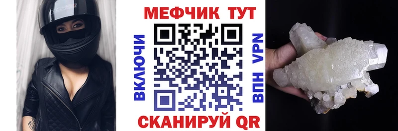 Наркошоп купить A PVP  Псилоцибиновые грибы  Гашиш  Меф  Курчалой