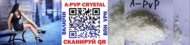 Купить  Курчалой  Alfa_PVP мука 