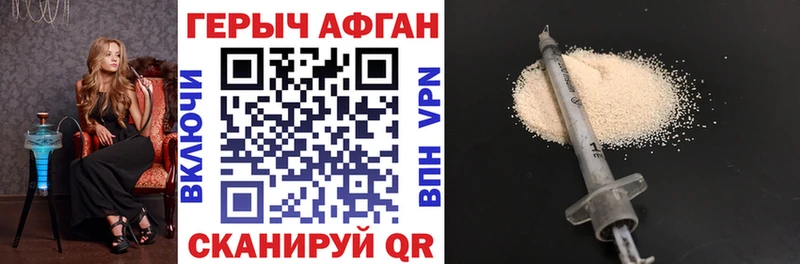 ГЕРОИН гречка  Купить закладки  Курчалой 