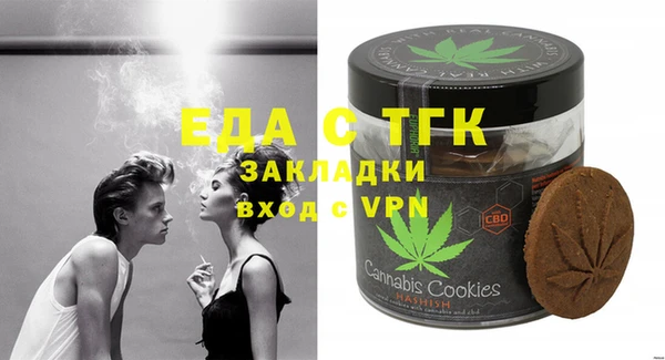 герыч Кулебаки