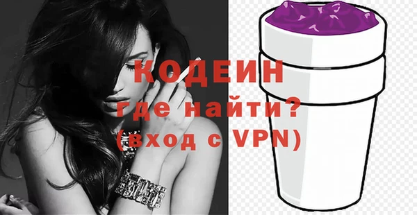 ГАЛЛЮЦИНОГЕННЫЕ ГРИБЫ Куйбышев