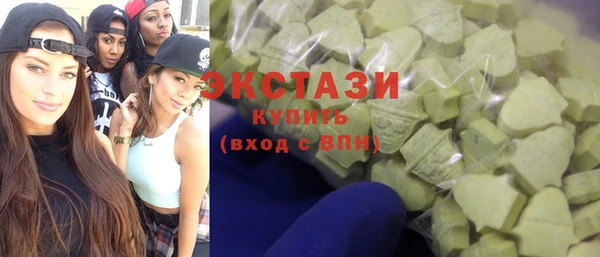 ГАЛЛЮЦИНОГЕННЫЕ ГРИБЫ Куйбышев