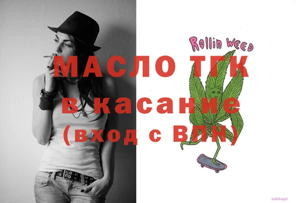 герыч Кулебаки