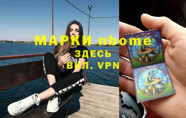 ГАЛЛЮЦИНОГЕННЫЕ ГРИБЫ Куйбышев