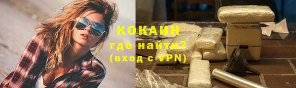 герыч Кулебаки