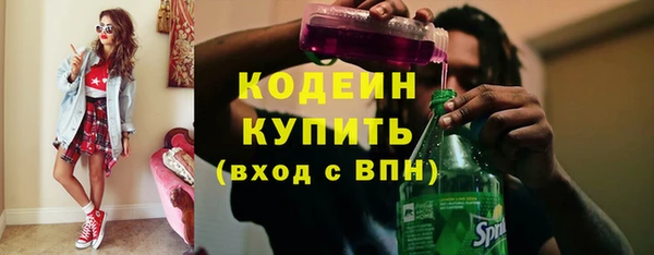 ГАЛЛЮЦИНОГЕННЫЕ ГРИБЫ Куйбышев