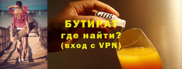 ГАЛЛЮЦИНОГЕННЫЕ ГРИБЫ Куйбышев