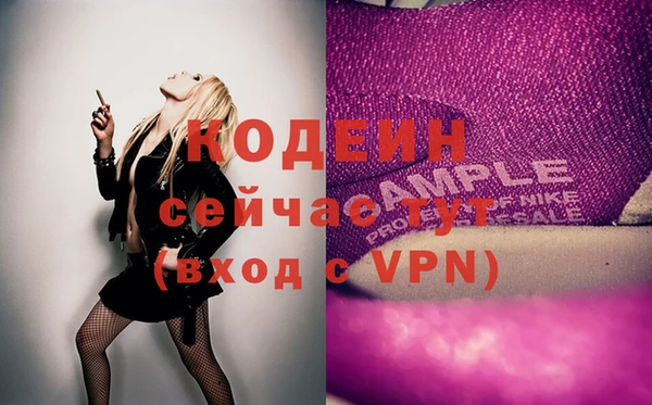 ГАЛЛЮЦИНОГЕННЫЕ ГРИБЫ Куйбышев