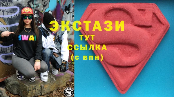 ГАЛЛЮЦИНОГЕННЫЕ ГРИБЫ Куйбышев