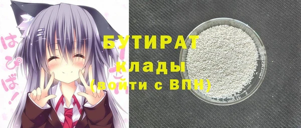 ГАЛЛЮЦИНОГЕННЫЕ ГРИБЫ Куйбышев