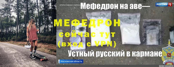 герыч Кулебаки