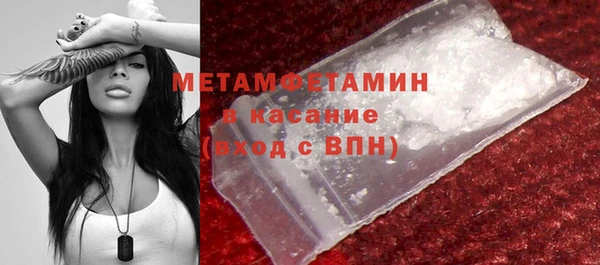 ГАЛЛЮЦИНОГЕННЫЕ ГРИБЫ Куйбышев
