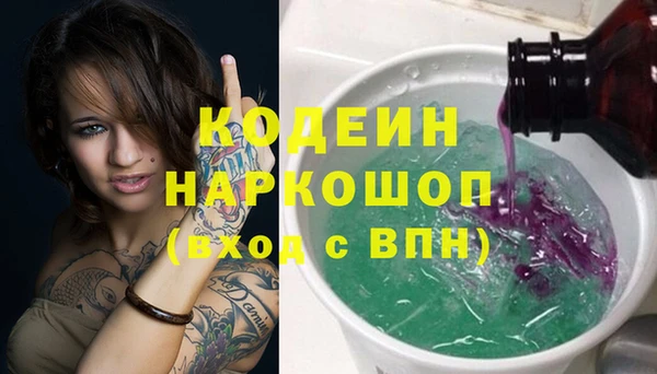 герыч Кулебаки
