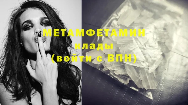 герыч Кулебаки