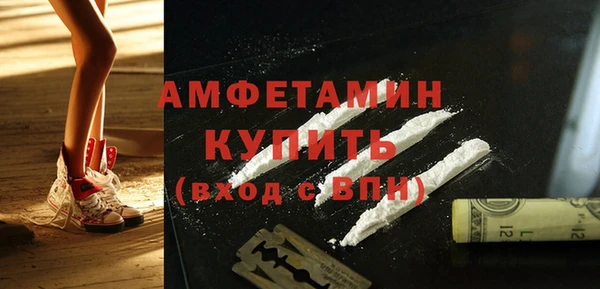 ГАЛЛЮЦИНОГЕННЫЕ ГРИБЫ Куйбышев