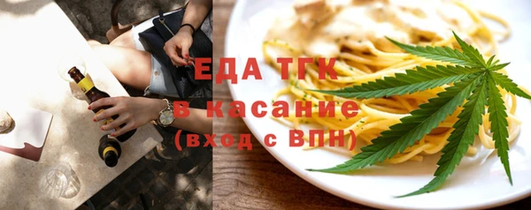 ГАЛЛЮЦИНОГЕННЫЕ ГРИБЫ Куйбышев
