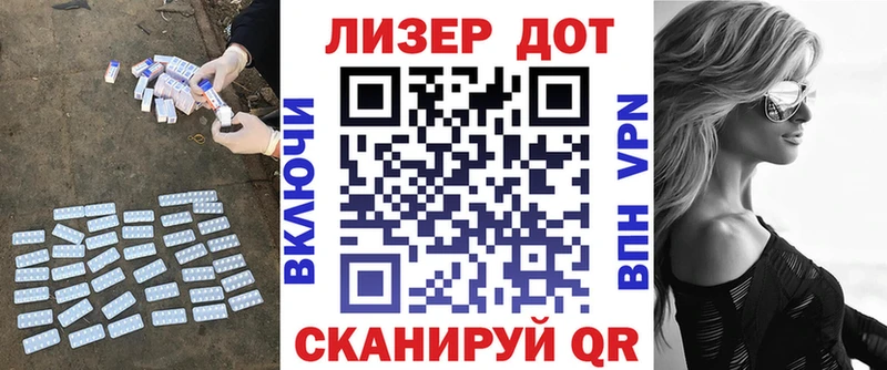 Купить где  Курчалой  Лсд 25 экстази ecstasy 