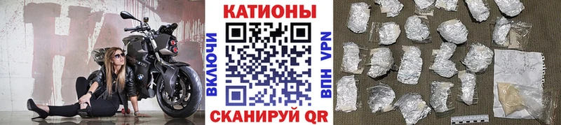 Купить закладки Курчалой Мефедрон 4 MMC